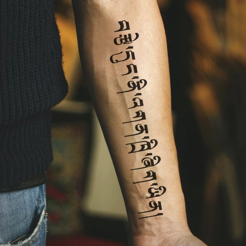 Татуировка на руке для мужчин надписи с переводом фото