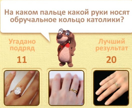 На какую руку одевать кольцо мужчине. Нашегие кодец НК пальца. Нааком пальце носить кольцо. На какм Поль нося т обркчальное кольуа. На каком пальце посят обручальное кольца.