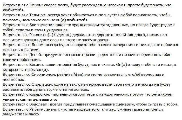 Ласковые прозвища для мужчин прикольные. Нежные прозвища мужчине. Милые прозвища для парня. Ласковые прозвища для девушек.