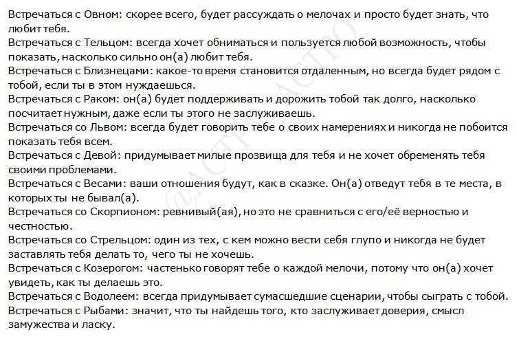 Как нежно назвать любимого. Нежные прозвища для мужчины. Милые клички для парней. Милые прозвища для парня. Ласкательные прозвища для мужчины.