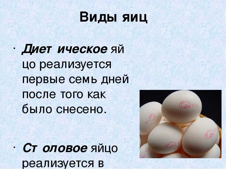 Сколько яиц в неделю можно есть взрослому