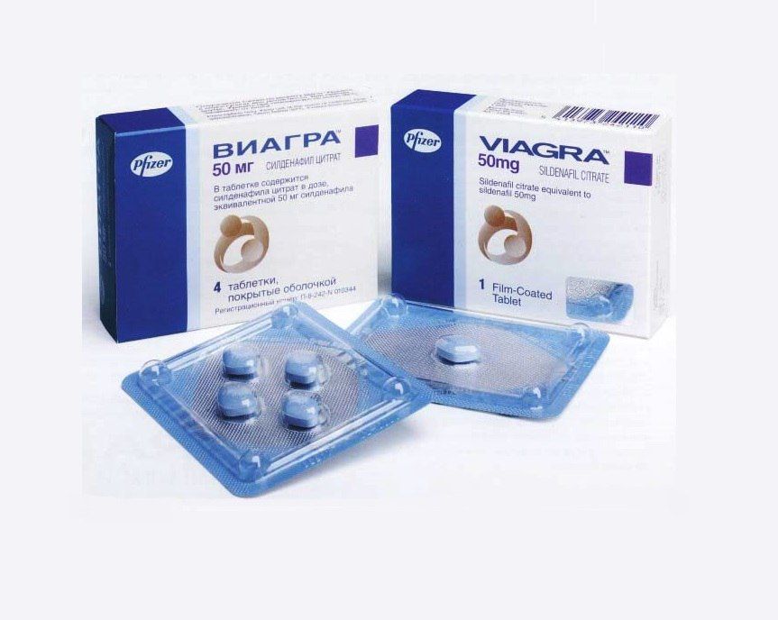Виагра для мужчин и женщин. Долгоиграющий таблетки виагра 100мг. Виагра 50 мг 1 таблетка. Виагра ТБ 50мг n1. Виагра фото таблетки.