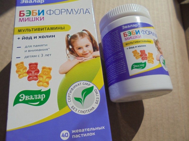 Лекарство для памяти ребенка. Витамины для памяти детям. Витамины для улучшения памяти для детей. Таблетки витамины для детей для памяти. Детские витамины для улучшения памяти.