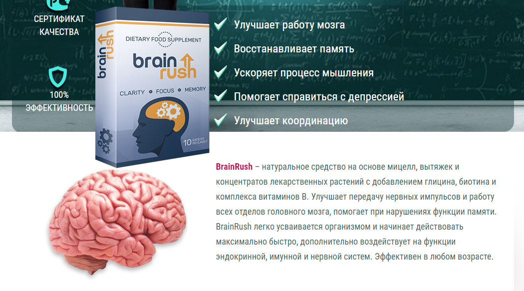 Как улучшить мозг. Лекарство для мозга. Мозг улучшение памяти. Препараты для улучшения памяти и работы мозга. Лекарство от забывчивости для улучшения памяти.