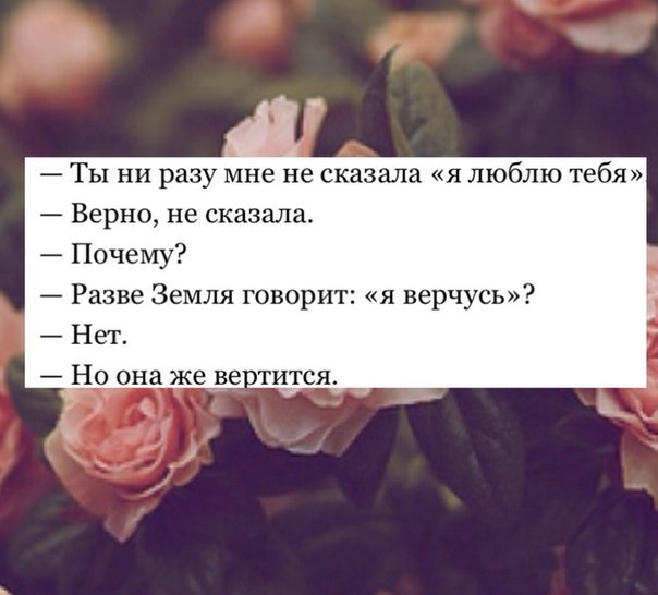 Просто люблю ее сильно нет. Я люблю тебя цитаты. Я люблю цитаты. Она любит цитаты. Он любит другую цитаты.