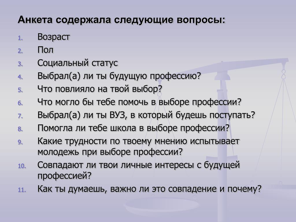 Почему 100 вопросов и ответов в картинках