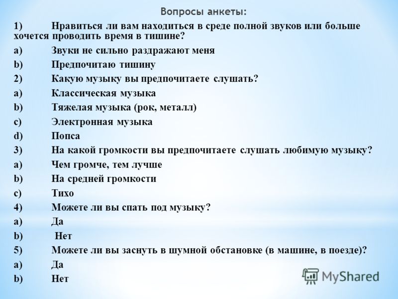 Вопрос можно ли будет