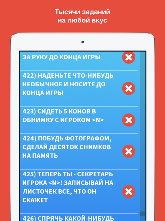 Какое действие загадать в игре правда. Вопросы для правды парню. Вопросы и задания для правды или действия. Вопросы для правды девушке. Вопросы жёсткие к игре правда.