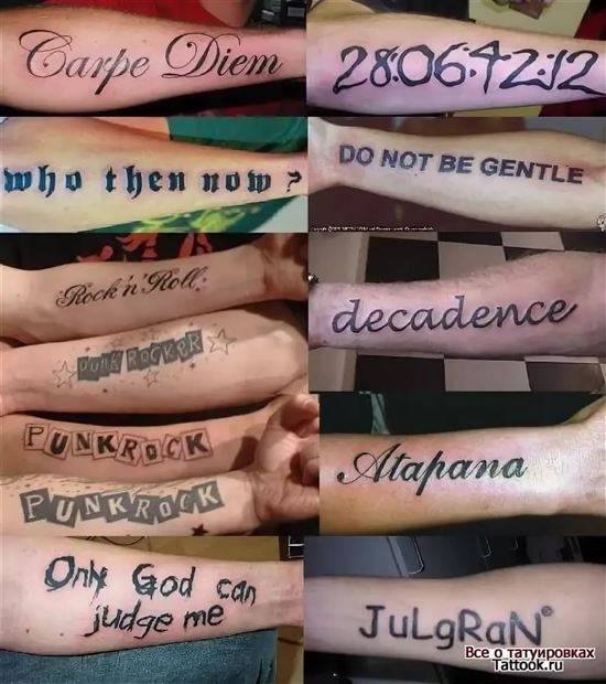 Надписи для татуировки для мужчин надписи с переводом фото