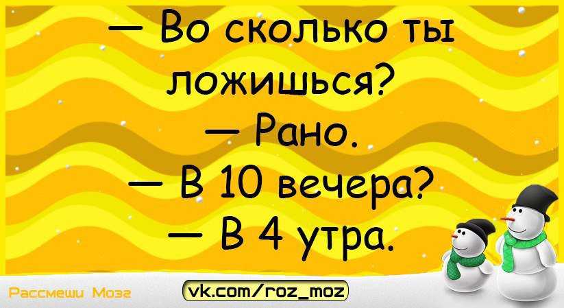 Рассмеши меня. Шутки смешные чтоб развеселить. Шутки чтобы развеселить. Шутки смешные для девушек чтобы развеселить. Анекдоты чтобы рассмешить подругу.