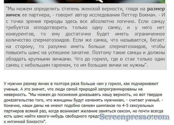 Почему одно яйцо больше другого. Как проверить пустые яйца у мужчины. Как понять что у мужчины пустые яйца. Если у мужчины пустые яйца. Почему у мужчины пустые яйца.