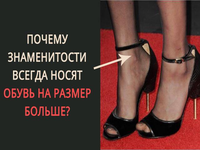 Ношу обувь на размер меньше. Обувь которая уменьшает размер ноги. Уменьшить размер туфель. Если обувь велика. Увеличение размера ноги.