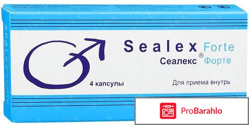 Сеалекс силденафил таблетки. Сеалекс 5мг. Сеалекс упаковка. Сеалекс 1 капсула. Сеалекс форте плюс упаковка.