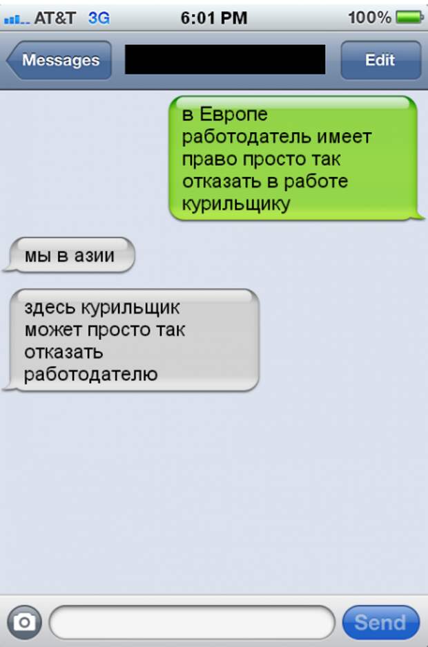 Sms для девушки. Прикольные смс любимому. Нежданное смс девушке. Смс фото. Приколы с первым апреля смс.