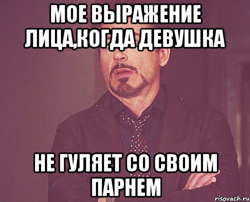 Не хочу говорить. Ты не хочешь со мной общаться. Не хочу общаться. Если не хочешь общаться так и скажи. Не хочешь общаться со мной картинки.