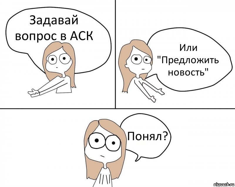 Зато посмотрели