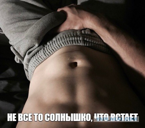 Как Сделать Стояк Крепким