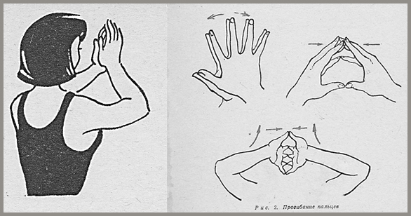 Как делать звуки руками