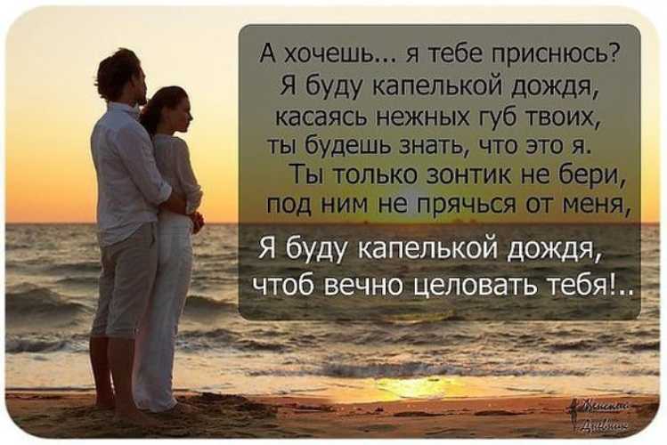 Ласковые слова мужчине картинки