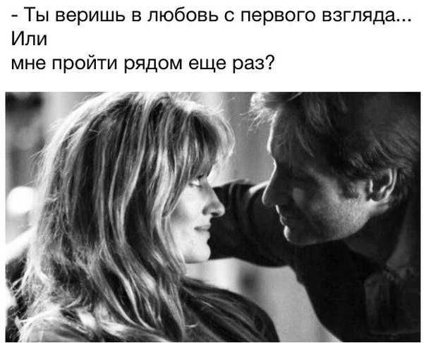 Картинки когда влюбился в девушку