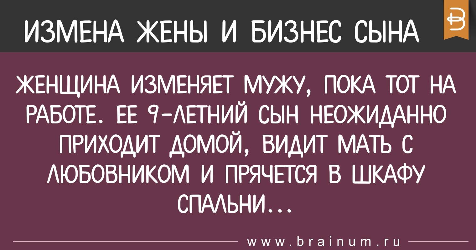 как точно узнать измены жены фото 27