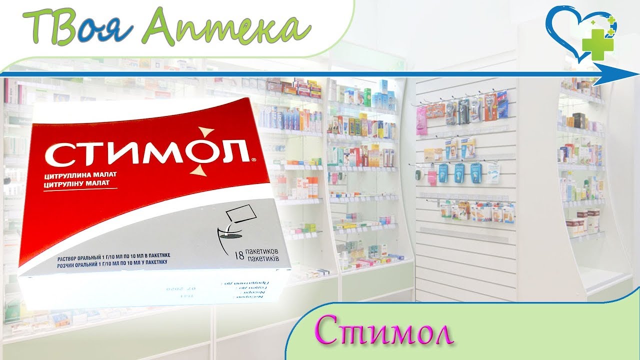 Госаптека Артем Заказать