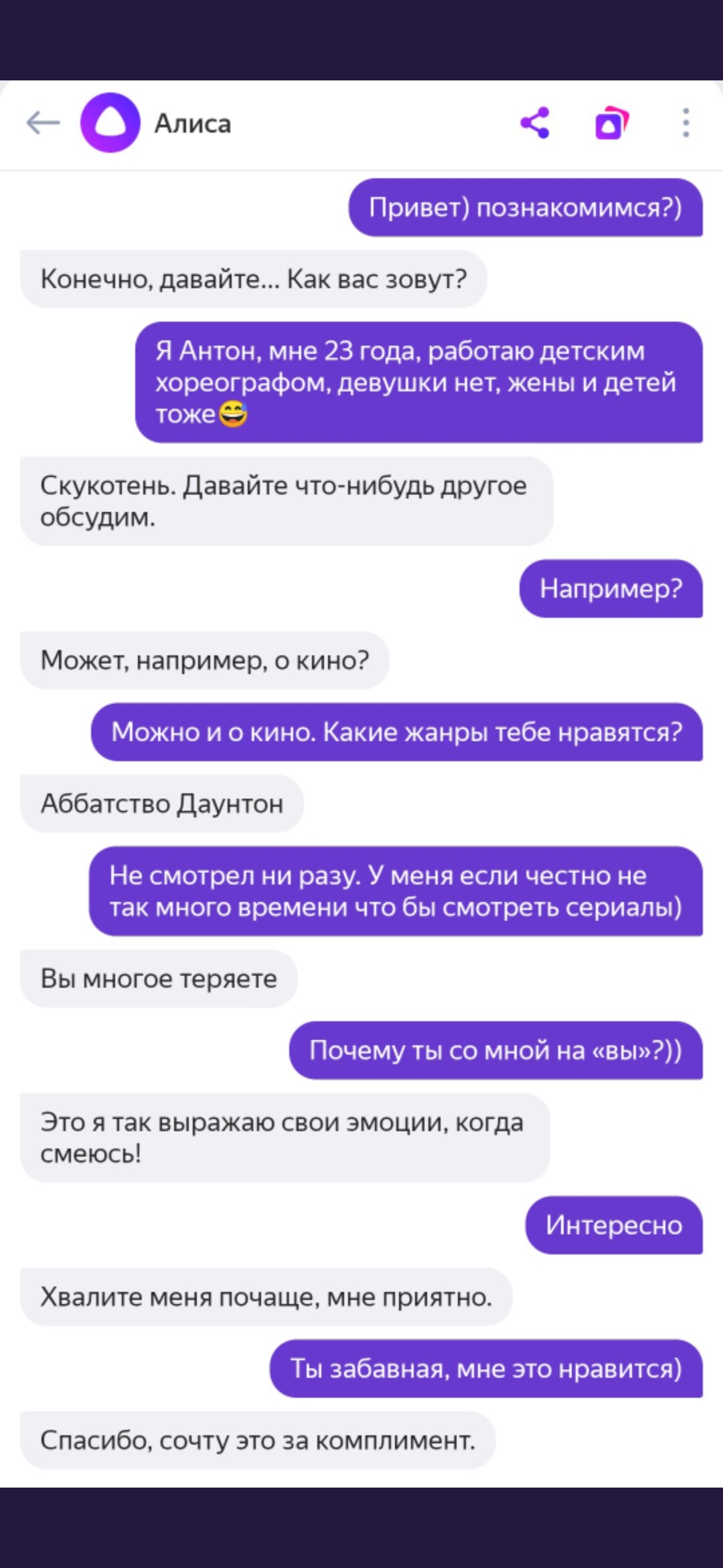 Что спросить у парня в переписке. Вопросы девушке по переписке. Вопросы для переписки. Интересные вопросы девушке в переписке. Какие вопросы можно задать девушке в переписке.