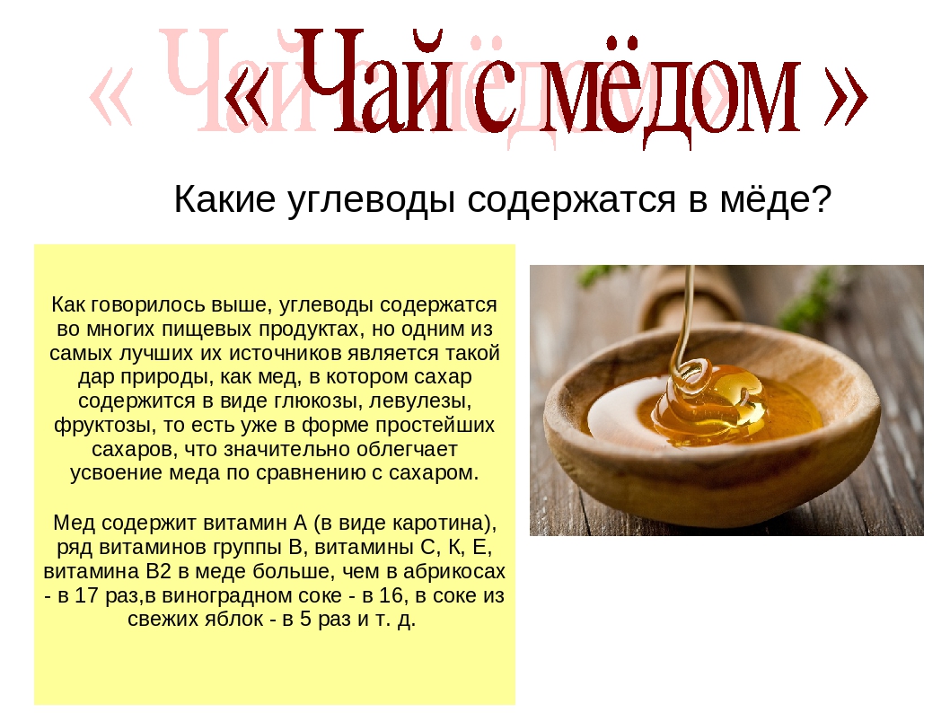 Чайную ложечку сахара дарит судьба на десерт рогожин