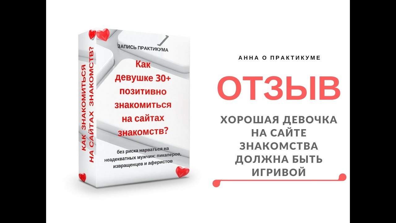 Книги по пикапу для мужчин. Справочник по пикапу. Книги по пикапу. Справочник по пикапу картинка.