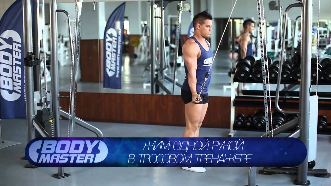 Разгибание в блоке на трицепс одной рукой