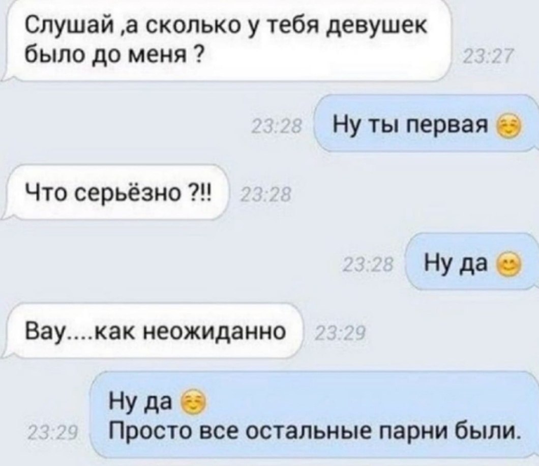 Мужчина не реагирует на фото в сообщениях