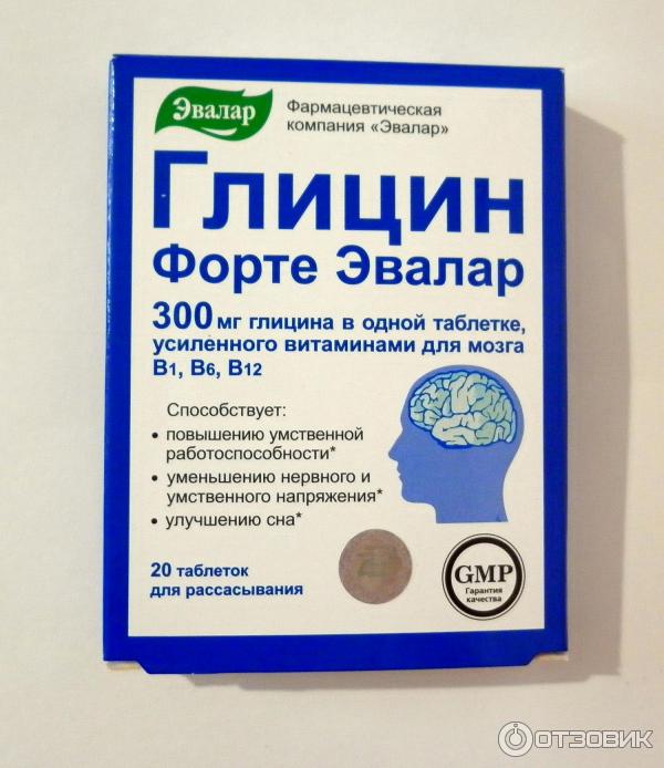 Что принимать для улучшения мозга. Эвалар глицин форте Эвалар. Глицин форте Эвалар для мозга. Глицин форте Эвалар таблетки. Глицин Эвалар форте 500мг Бишкек.