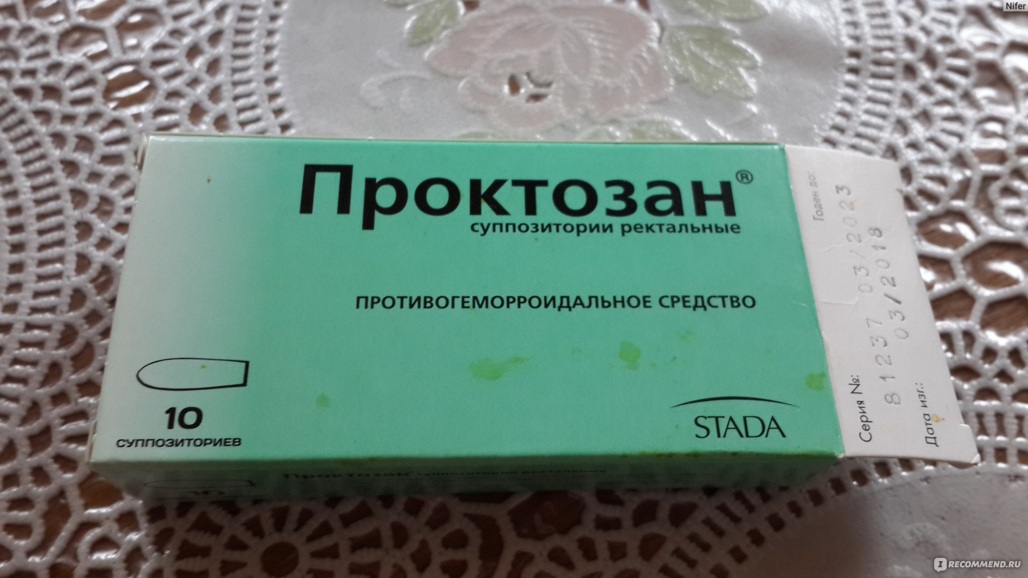 Проктозан свечи. Свечи от геморроя Проктозан. Свечи для геморроя Проктозан. Свечи от геморроя проктовезин.