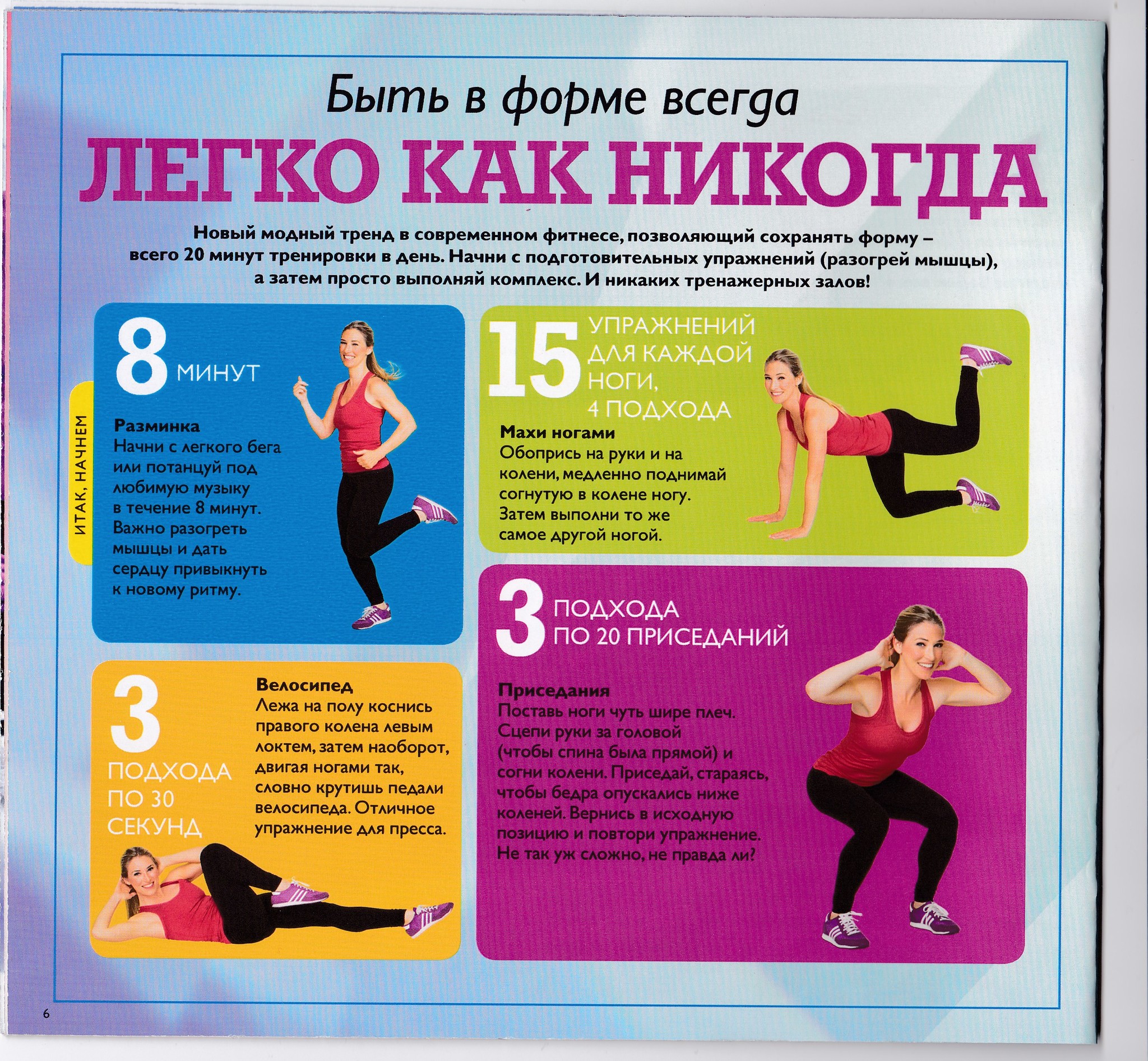 Тренировка танцевальная для похудения в домашних условиях. Комплекс упражнений для похудения. Упражнения для похуден. Комплекс упражнений для зарядки для похудения. Упражнеиядля похудения.