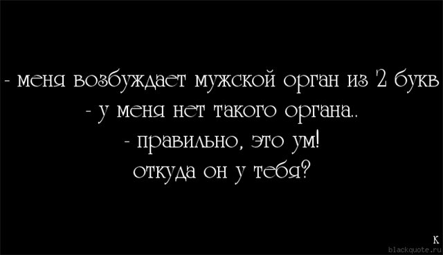 Возбужденная женщина возбуждает мужчину. Возбуждающие фразы для мужчин. Фразы которые возбуждают мужчин. Возбуждающие цитаты для мужчин. Фразы которые возбуждают.