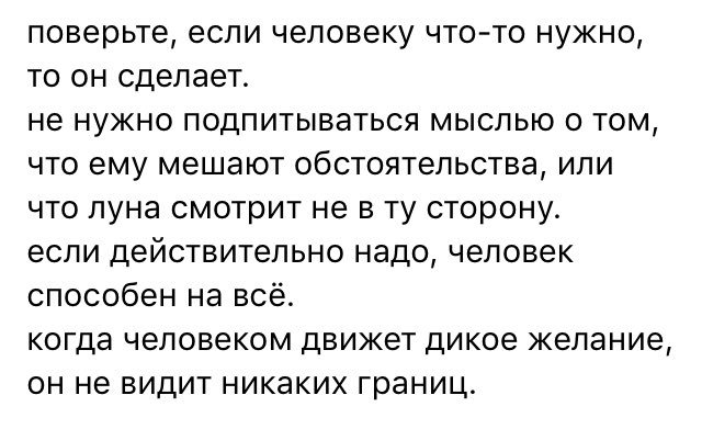 Изменила думала что изменяет. Муж изменил жене. Моральная измена это. Измена это измена. Измена это простыми словами.