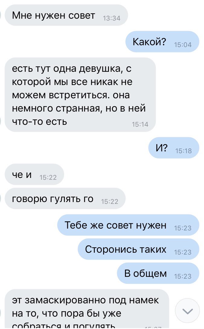 Что спросить у парня в переписке. Какие вопросы можно задать. Какие вопросы можно задать девушке. Какие вопросы можно задать девушк. Какой вопрос задать девушке в переписке.