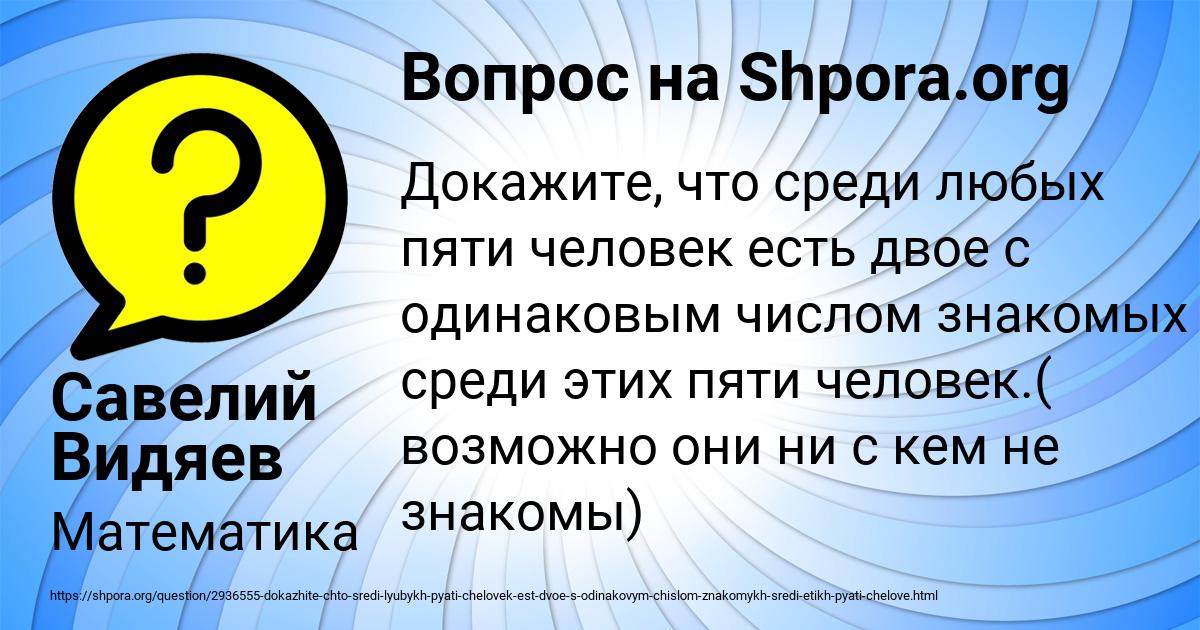 Доказательство что личностью может быть только человек