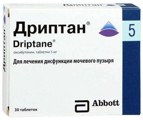 Препараты для лечения дисфункции. Препарат дриптан 5мг. Дриптан 5 мг. Дриптан Спазмекс. Сибутин таблетки.