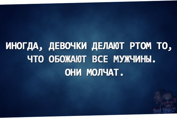 Когда тебя обидели незаслуженно картинки