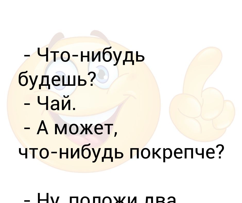 День скажи что нибудь приятное картинки