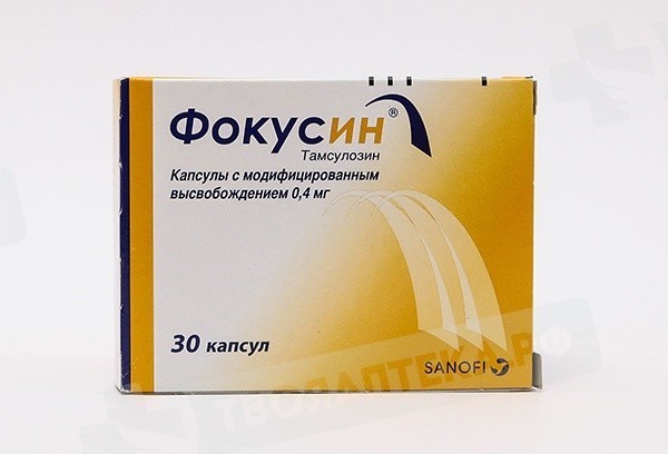 Лекарство от простатита фокусин. Фокусин 4 мг. Фокусин 0.4. Фокусин капс 0.4мг 30. Фокусин капс с модиф высвоб 0,4мг №30.